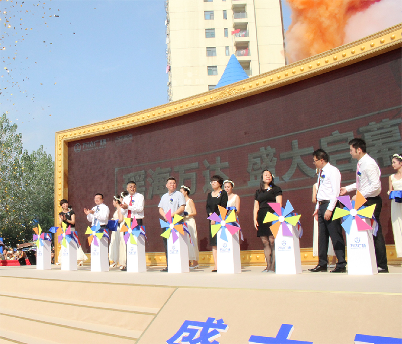 山東活動策劃.png